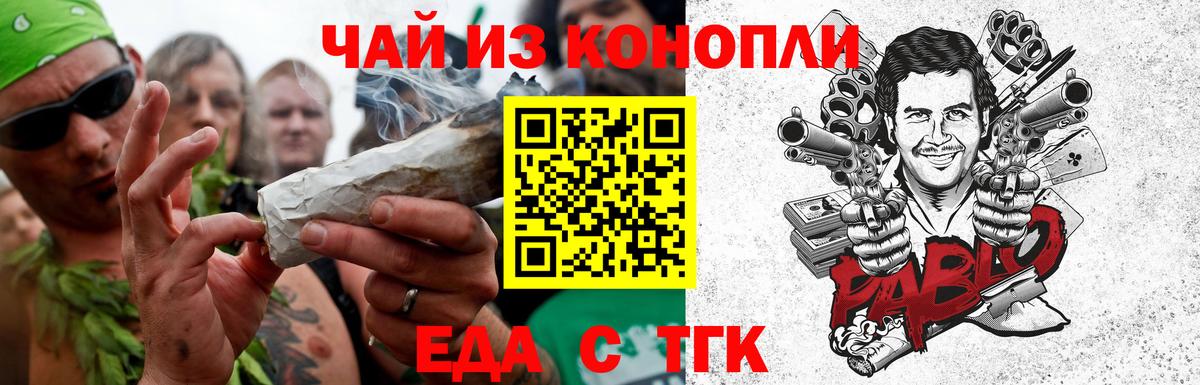 Мончегорск  Canna-Cookies марихуана  Вход с VPN 
