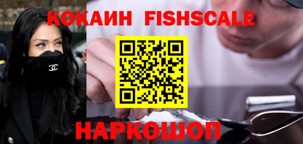 COCAIN VHQ Мончегорск