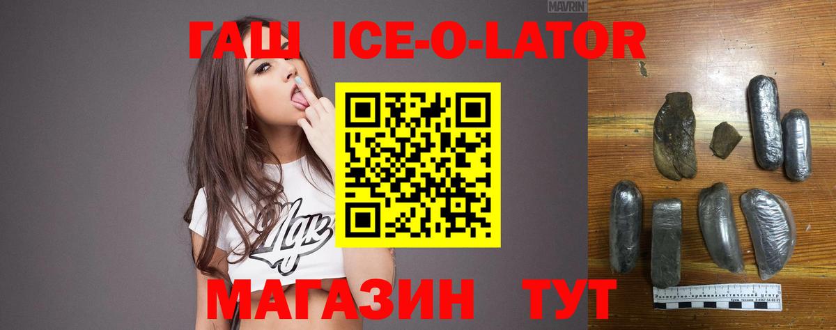 Гашиш hashish  Вход с VPN  Мончегорск  где продают наркотики  Гашиш VHQ  ГАШ 
