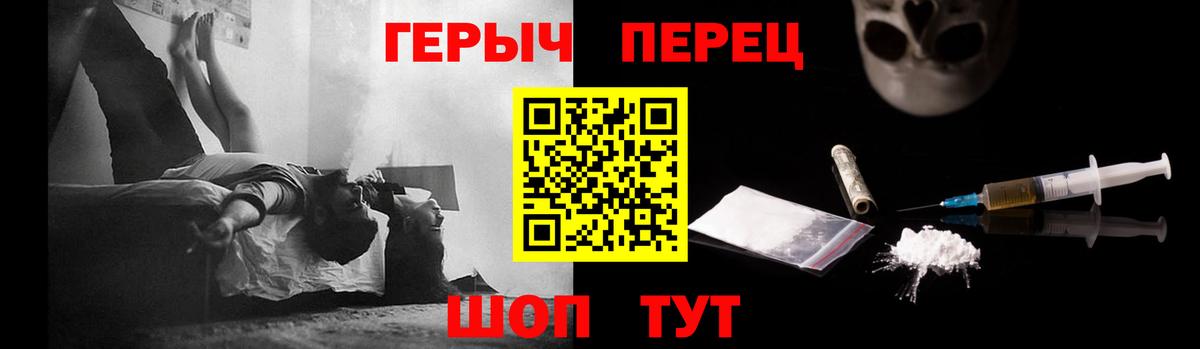 Мончегорск  Героин гречка  Вход с VPN 