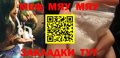 метамфетамин Заводоуковск