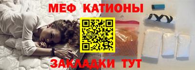 мескалин Жуковский