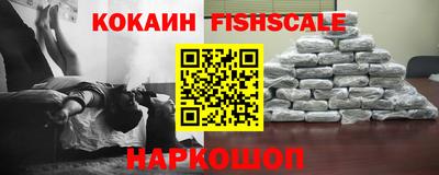 мескалин Жуковский
