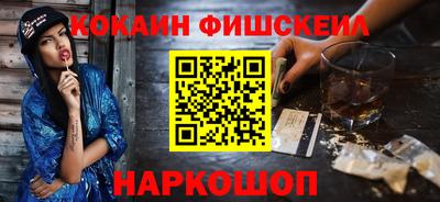 синтетический гашиш Заволжье
