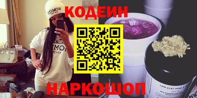 метамфетамин Заводоуковск