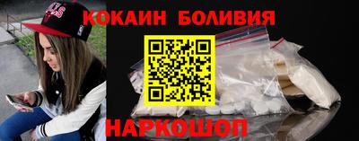 метамфетамин Заводоуковск