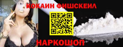 метамфетамин Заводоуковск