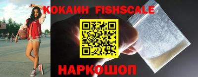 мескалин Жуковский