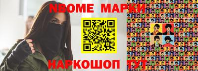 метамфетамин Заводоуковск
