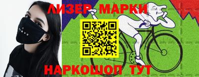 синтетический гашиш Заволжье