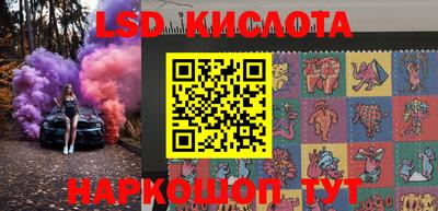 метамфетамин Заводоуковск