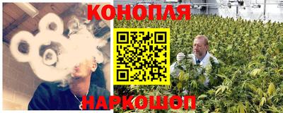 синтетический гашиш Заволжье