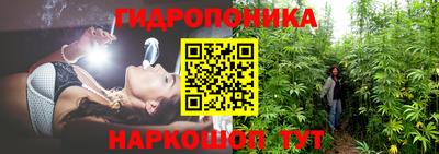 мескалин Жуковский