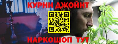 синтетический гашиш Заволжье