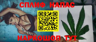 метамфетамин Заводоуковск