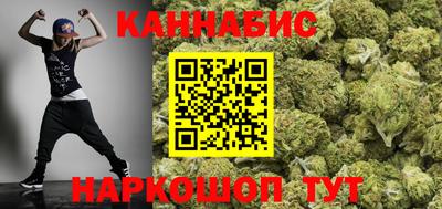 синтетический гашиш Заволжье