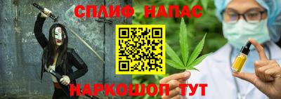метамфетамин Заводоуковск