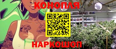 мескалин Жуковский