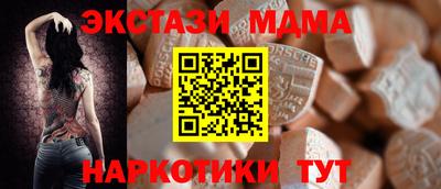 синтетический гашиш Заволжье
