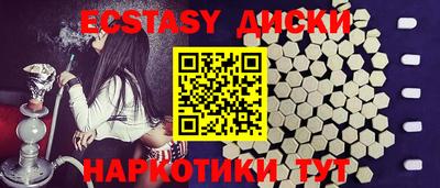 мескалин Жуковский
