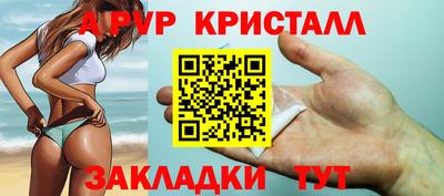 синтетический гашиш Заволжье