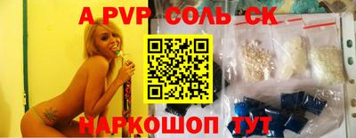 синтетический гашиш Заволжье