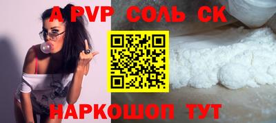 синтетический гашиш Заволжье