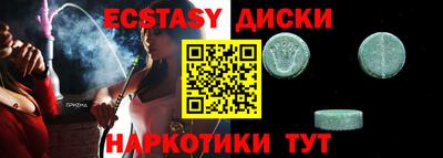 метамфетамин Заводоуковск