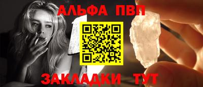 мескалин Жуковский