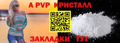 мескалин Жуковский