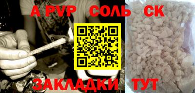 метамфетамин Заводоуковск