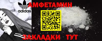 метамфетамин Заводоуковск