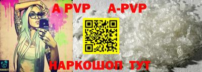 метамфетамин Заводоуковск