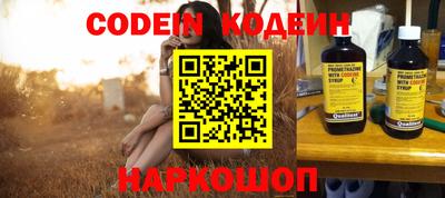 метамфетамин Заводоуковск