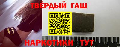метамфетамин Заводоуковск