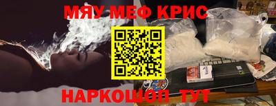 метамфетамин Заводоуковск