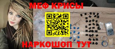 метамфетамин Заводоуковск