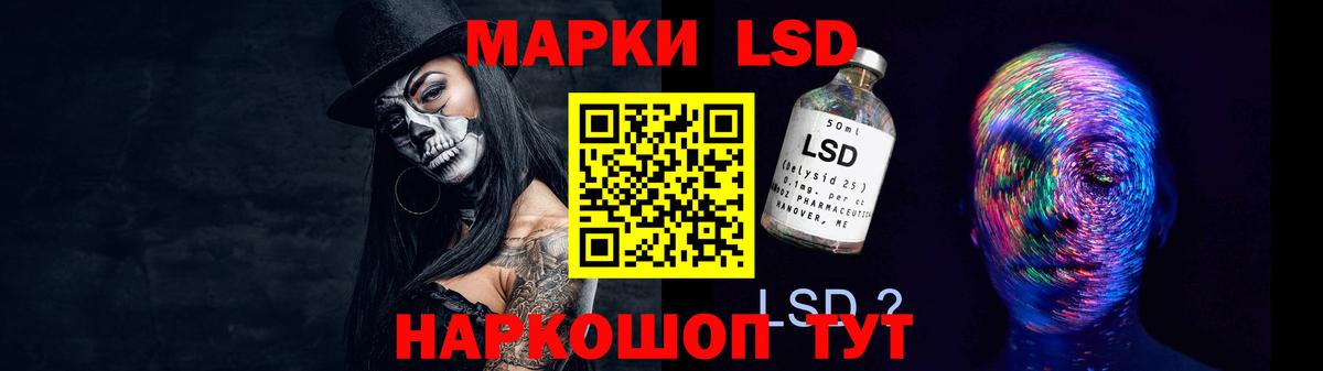 LSD-25 экстази ecstasy  Вход с VPN  Лсд 25 экстази кислота  Мончегорск 