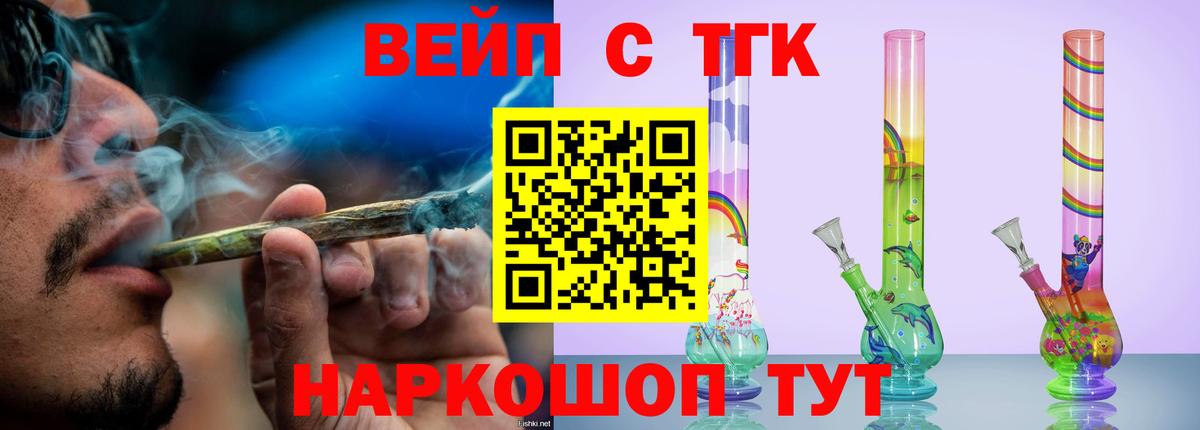 Дистиллят ТГК Wax Мончегорск