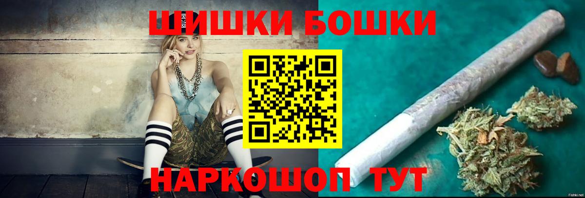 Шишки марихуана марихуана  Вход с VPN  Бошки Шишки индика  МАРИХУАНА марихуана  Бошки марихуана семена  Мончегорск 